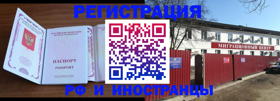 пропишу в квартире в Изобильном